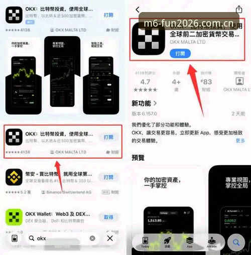 M6娱乐平台最新版本iOS版 M6娱乐平台最新版本iOS版安装与操作教程:2026新版功能详解