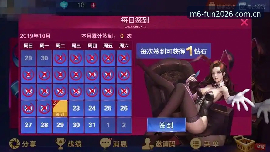 M6娱乐平台官方 M6娱乐平台官方2026新版安装与使用教程:从注册到安全操作的完整指南