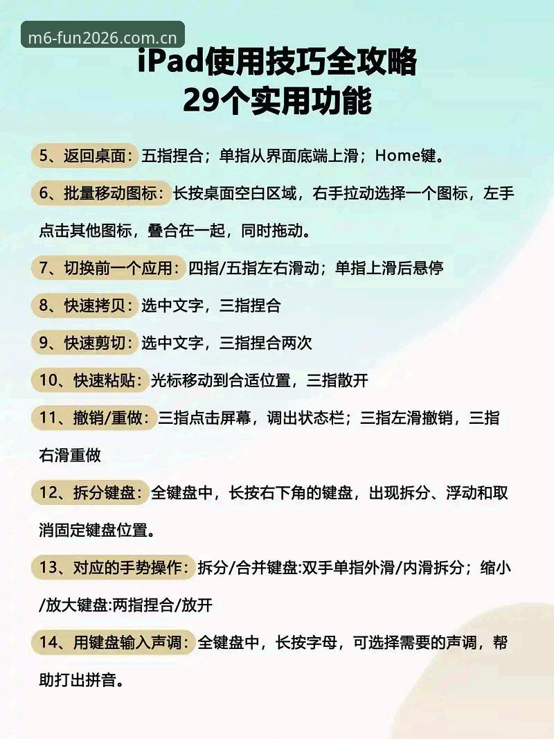 M6娱乐平台新用户 M6娱乐平台新用户入门教程:从注册到首充的完整操作指南